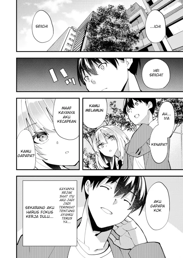 image-komik-sagishi-to-keisatsukan-no-rennai-kyori-chapter-9.1-4/13