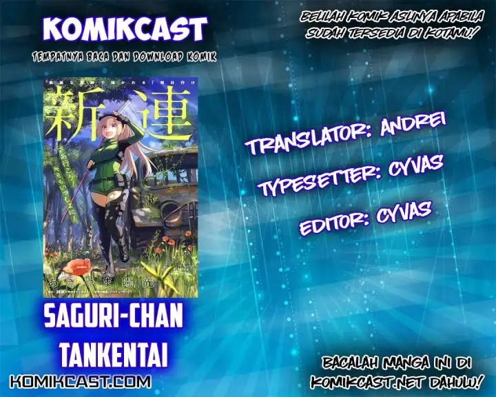 image-komik-saguri-chan-tankentai-chapter-01-0/41