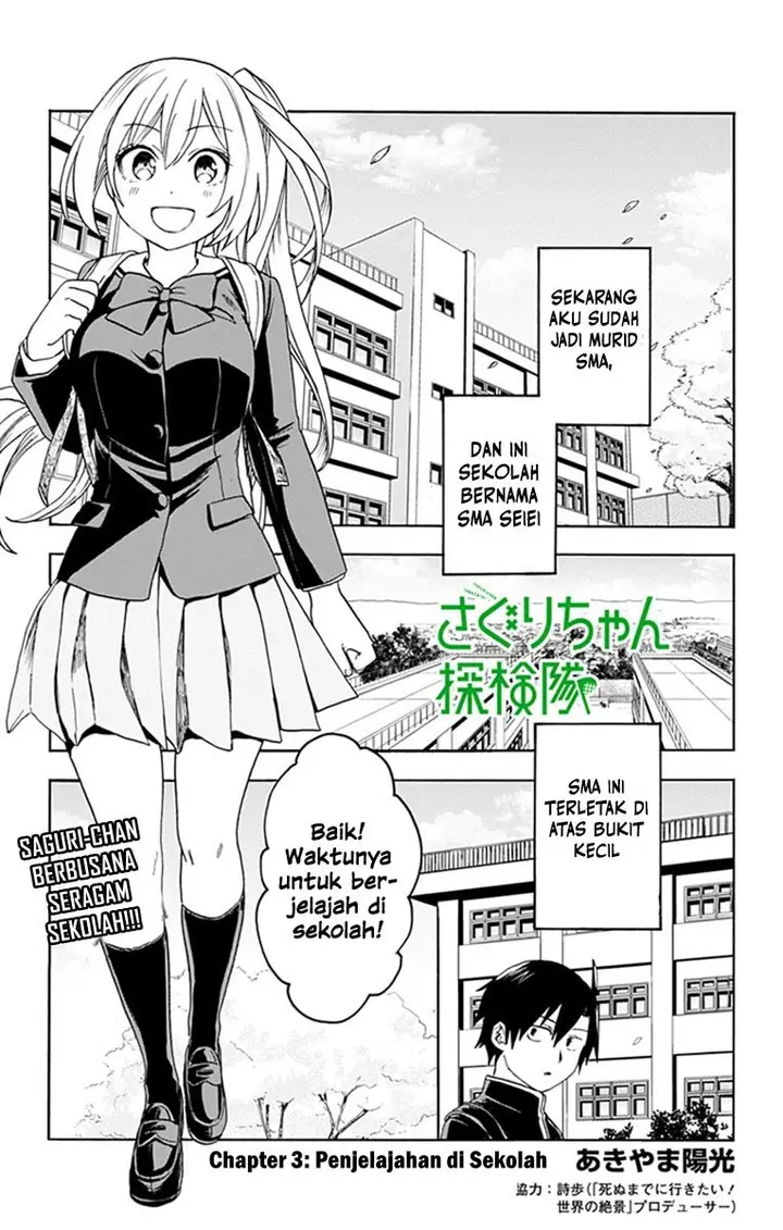 image-komik-saguri-chan-tankentai-chapter-03-1/24