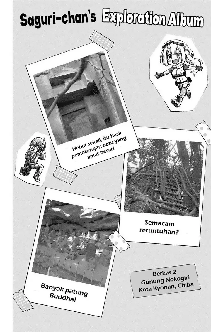 image-komik-saguri-chan-tankentai-chapter-04-15/17