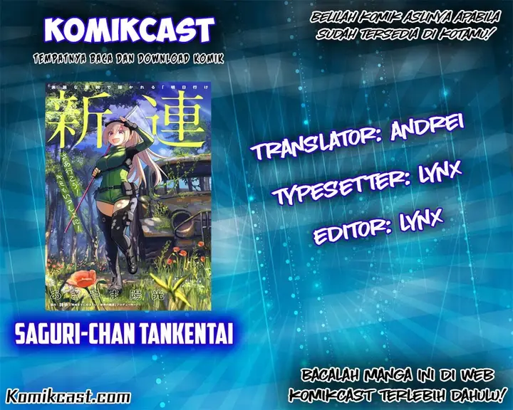 image-komik-saguri-chan-tankentai-chapter-06-0/17