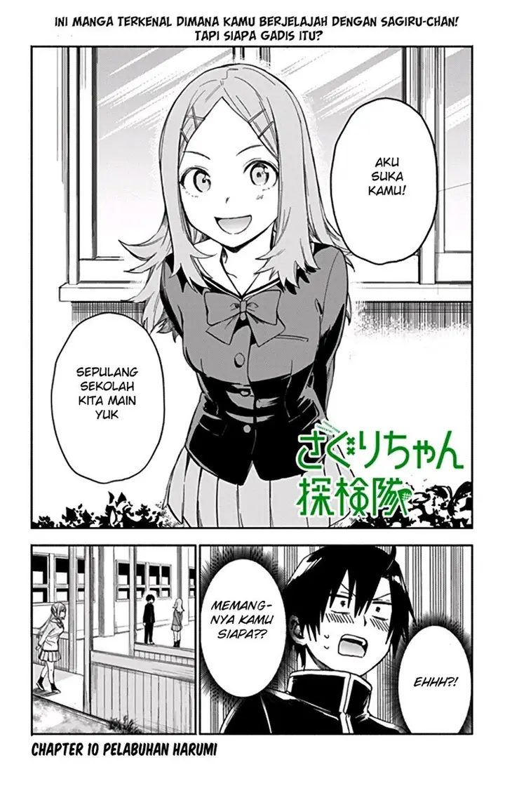 image-komik-saguri-chan-tankentai-chapter-10-1/17