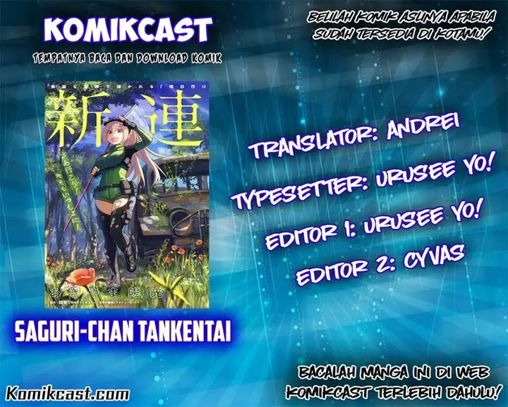 image-komik-saguri-chan-tankentai-chapter-13-0/20