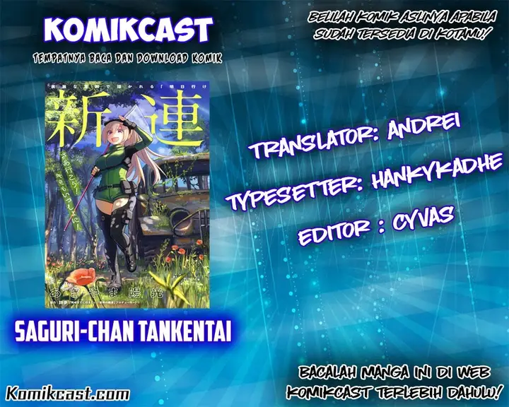 image-komik-saguri-chan-tankentai-chapter-14-0/19
