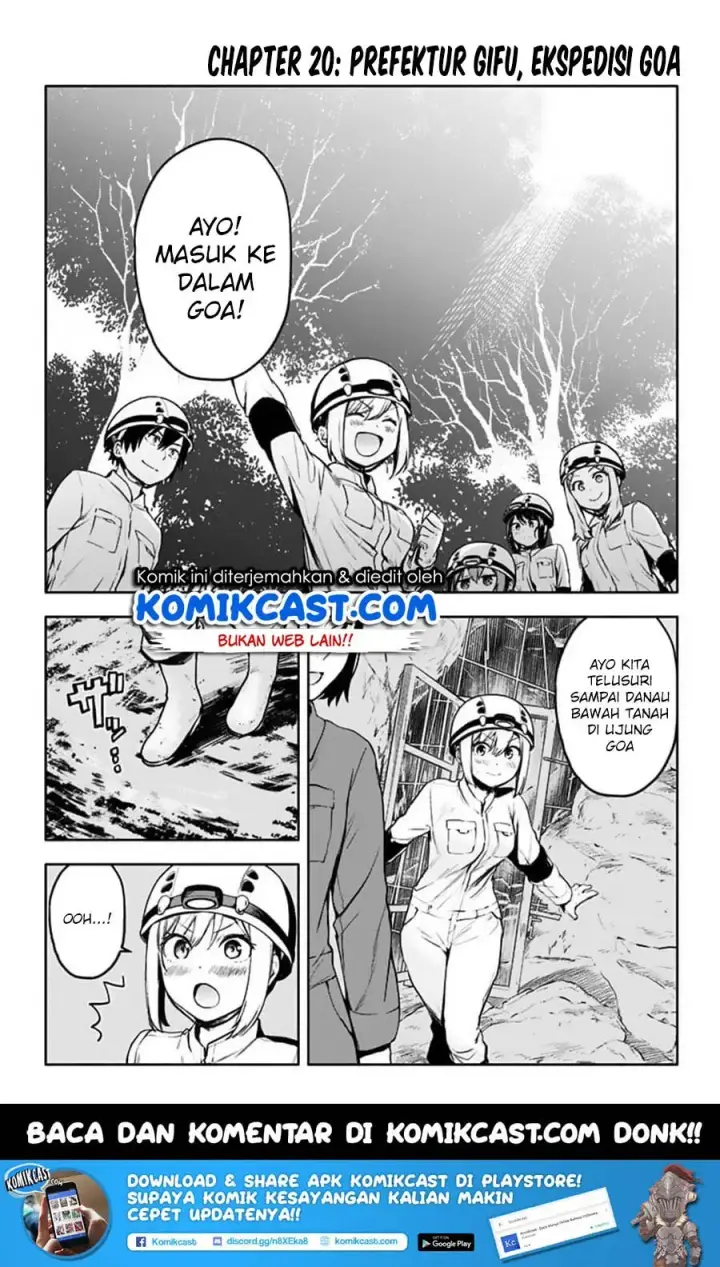 image-komik-saguri-chan-tankentai-chapter-20-1/20