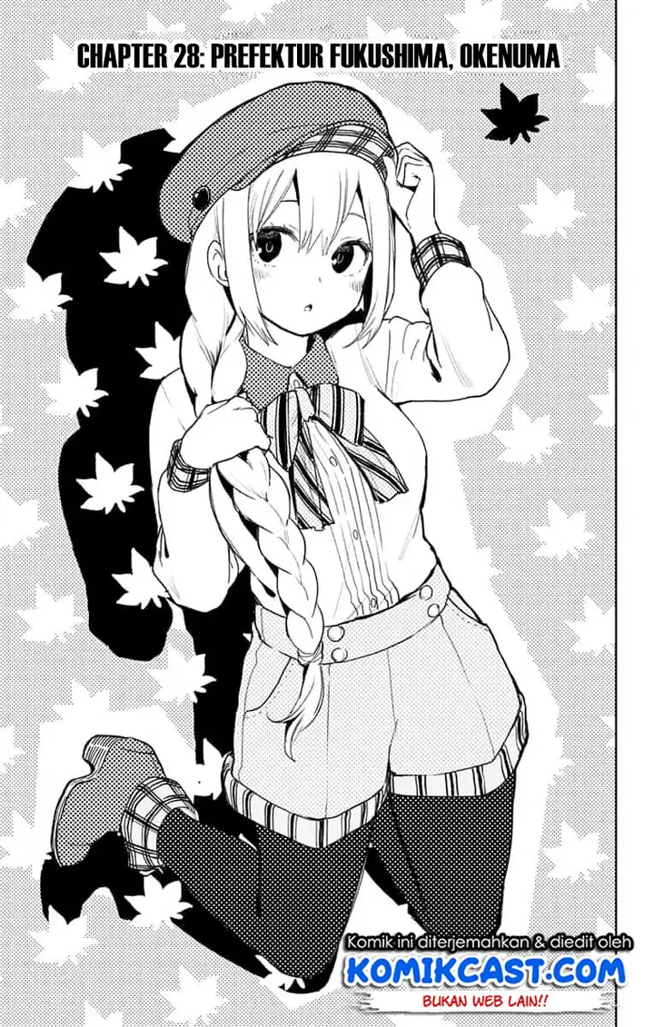 image-komik-saguri-chan-tankentai-chapter-28-2/18