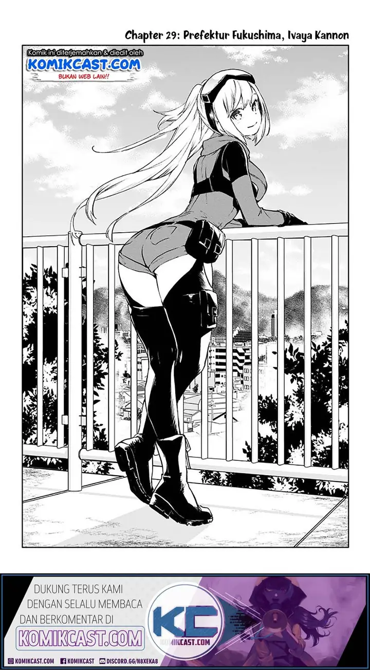 image-komik-saguri-chan-tankentai-chapter-29-2/18