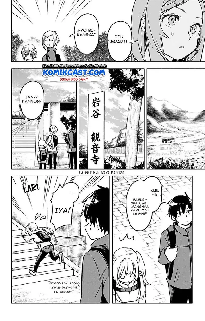 image-komik-saguri-chan-tankentai-chapter-29-7/18