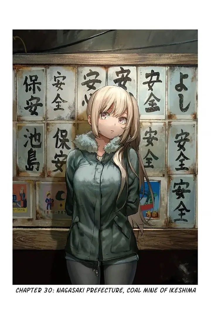 image-komik-saguri-chan-tankentai-chapter-30-0/17