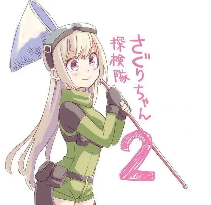 image-komik-saguri-chan-tankentai-chapter-33-24/30