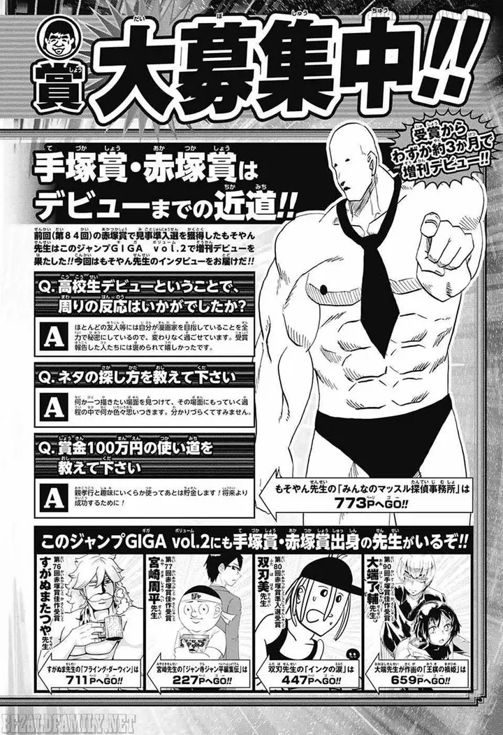 image-komik-sahara-the-flower-samurai-chapter-2-49/51