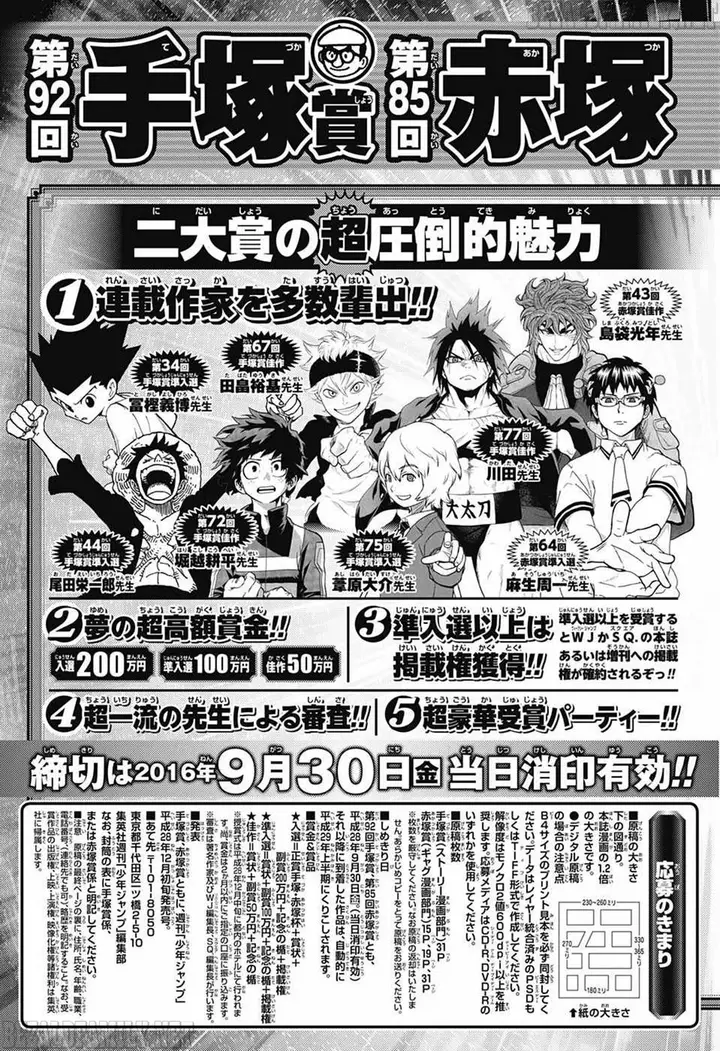 image-komik-sahara-the-flower-samurai-chapter-2-50/51