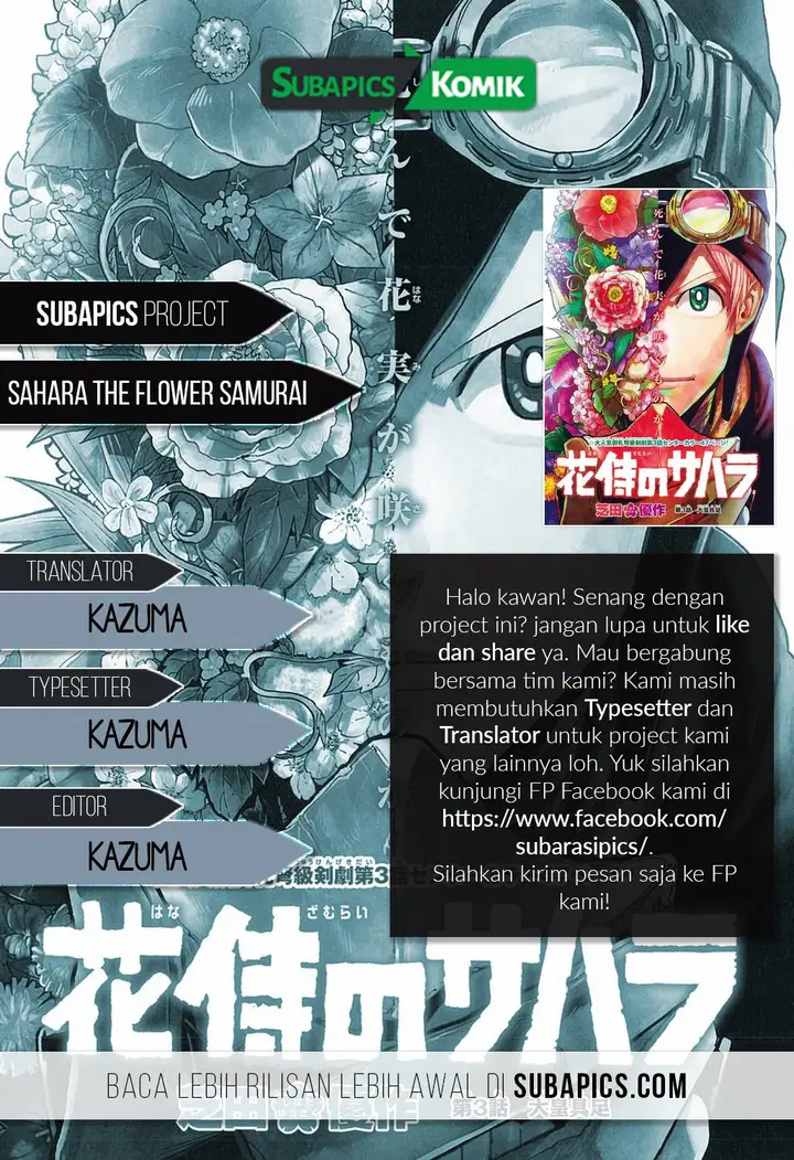 image-komik-sahara-the-flower-samurai-chapter-3-0/46