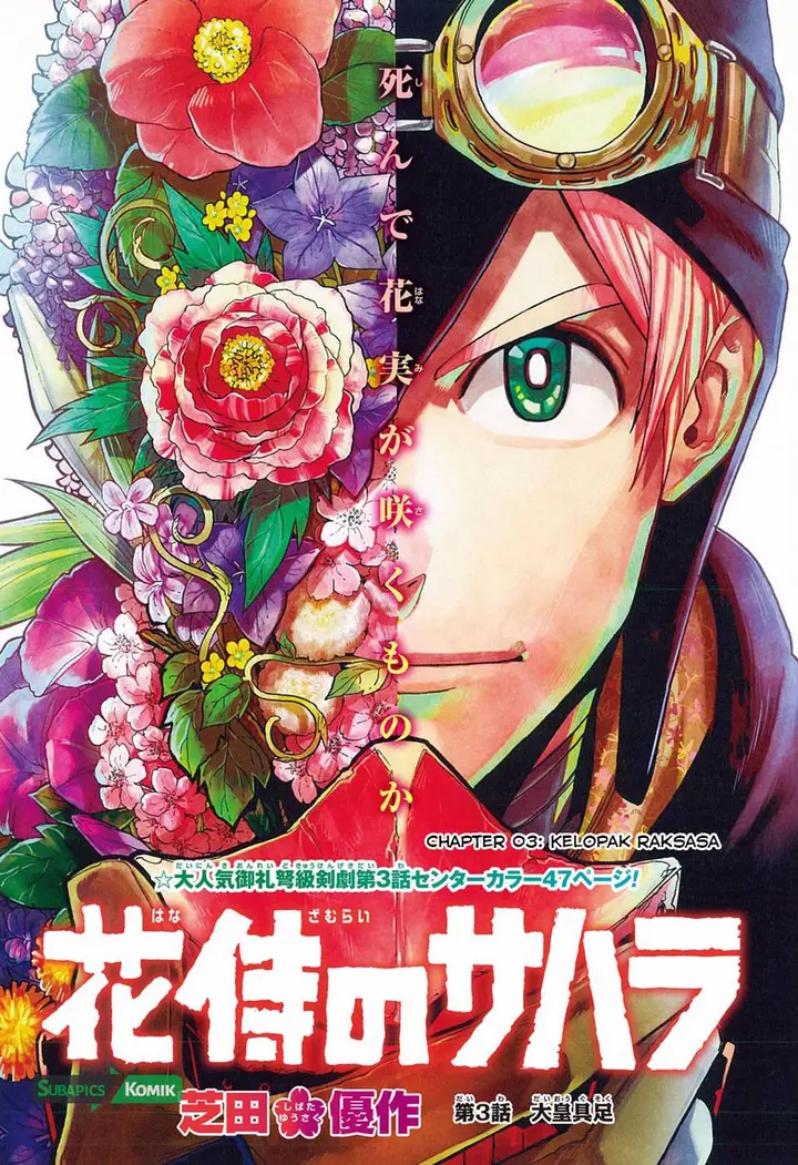 image-komik-sahara-the-flower-samurai-chapter-3-1/46