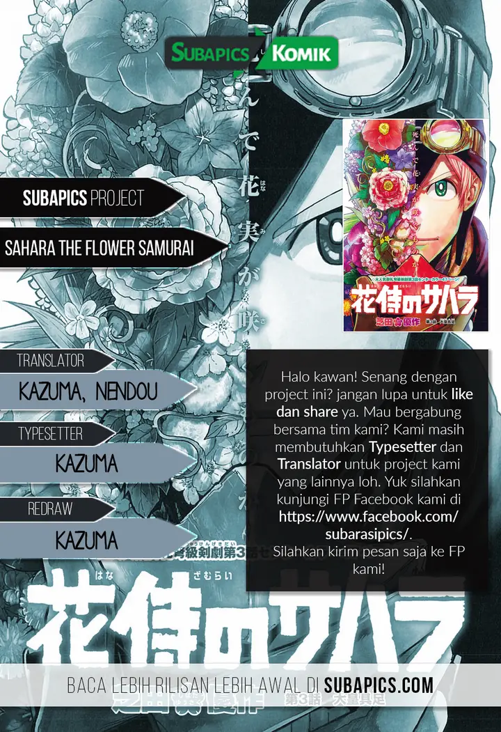image-komik-sahara-the-flower-samurai-chapter-4-1/46