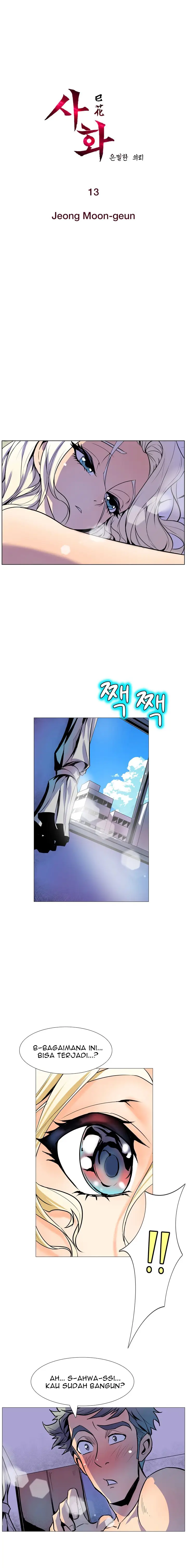 image-komik-sahwa-secret-commission-chapter-13-2/16