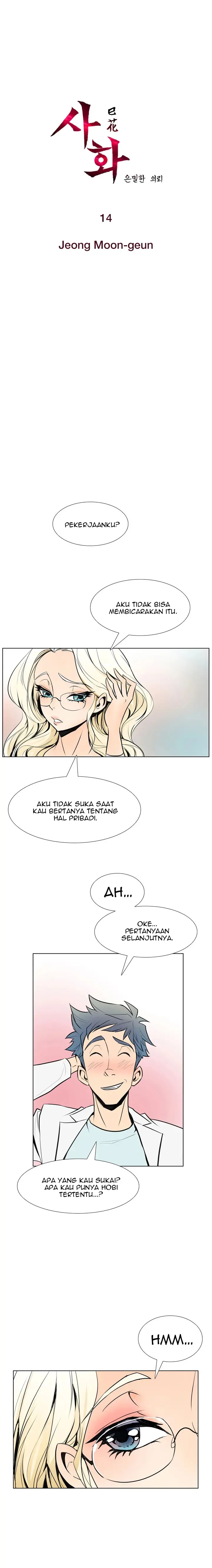 image-komik-sahwa-secret-commission-chapter-14-2/19