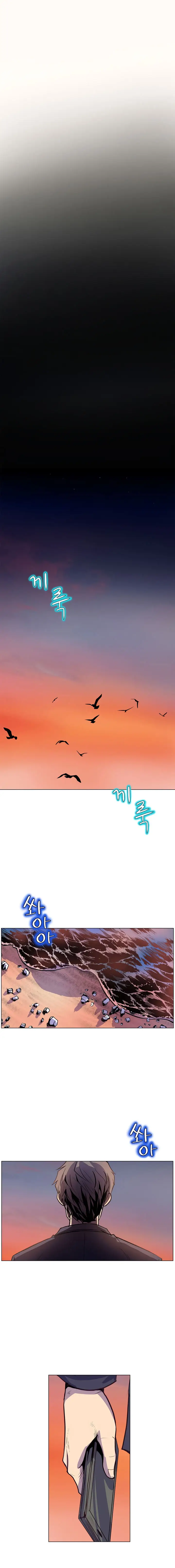 image-komik-sahwa-secret-commission-chapter-16-6/19