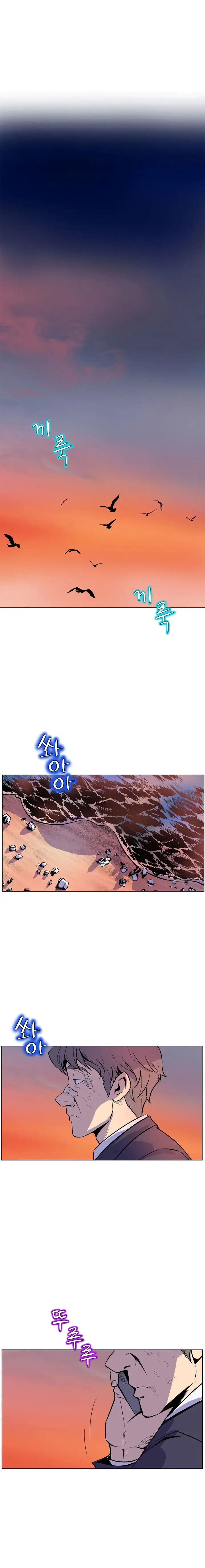 image-komik-sahwa-secret-commission-chapter-16-16/19