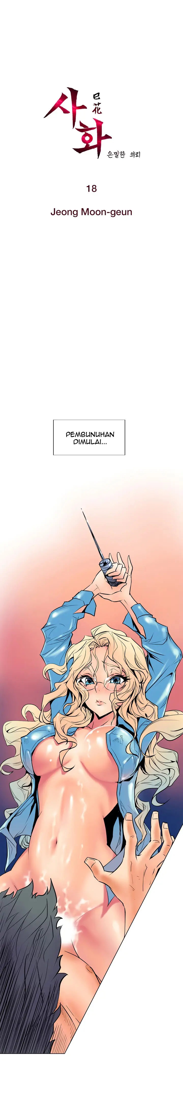 image-komik-sahwa-secret-commission-chapter-18-2/19