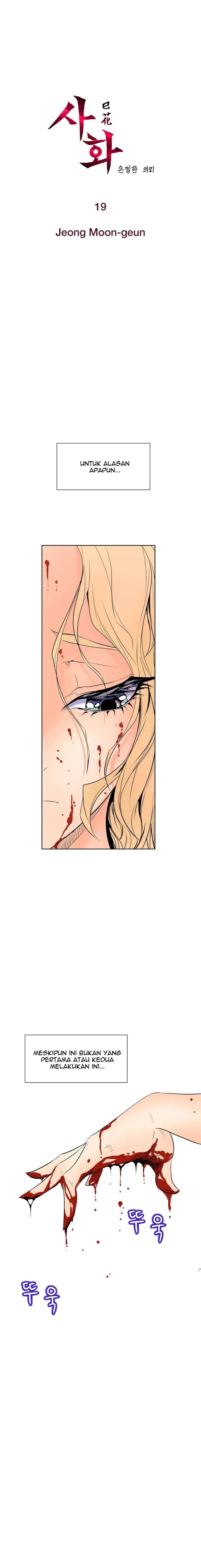 image-komik-sahwa-secret-commission-chapter-19-2/19