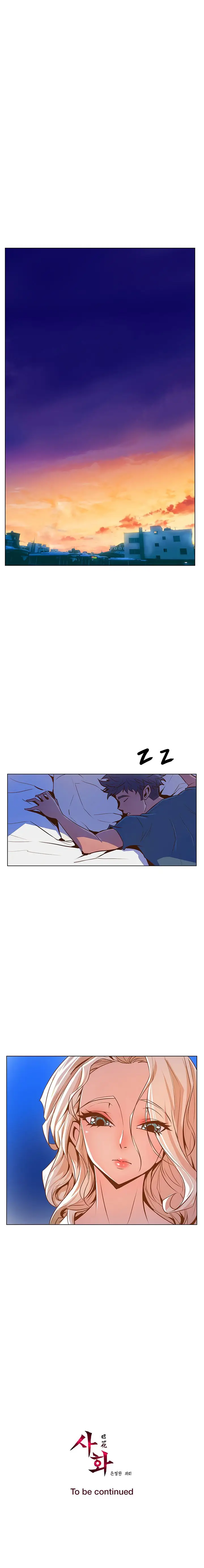 image-komik-sahwa-secret-commission-chapter-22-15/16