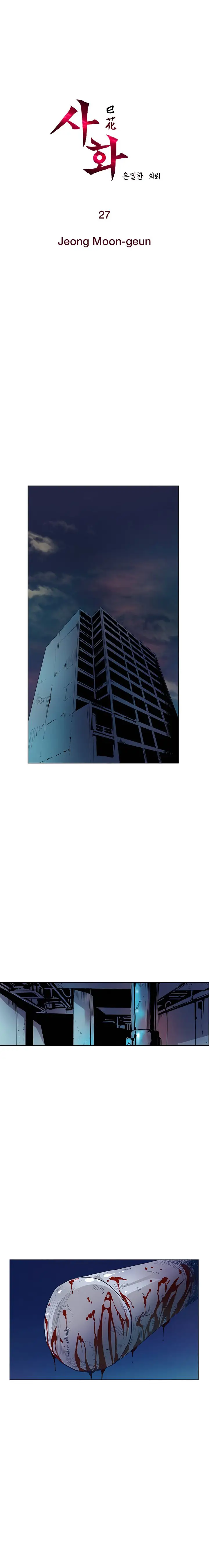 image-komik-sahwa-secret-commission-chapter-27-2/19