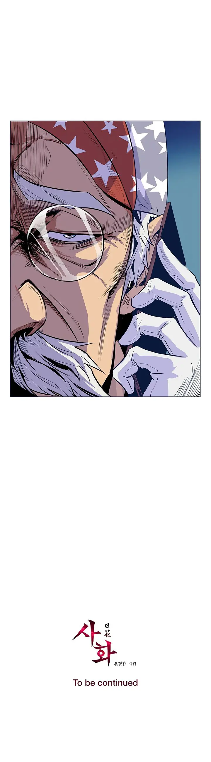 image-komik-sahwa-secret-commission-chapter-27-18/19