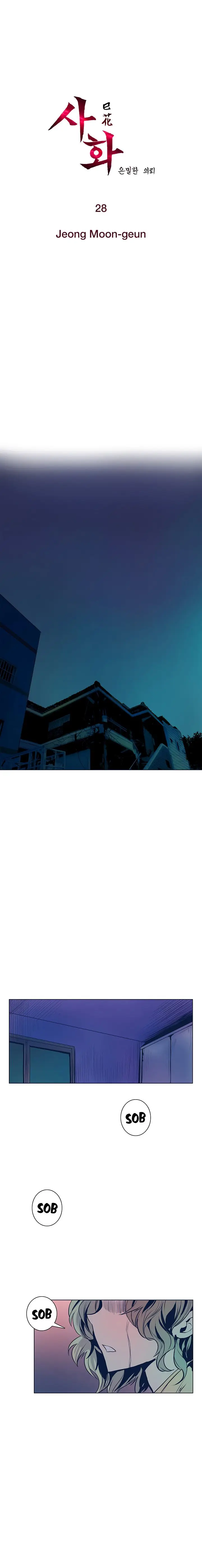 image-komik-sahwa-secret-commission-chapter-28-2/16