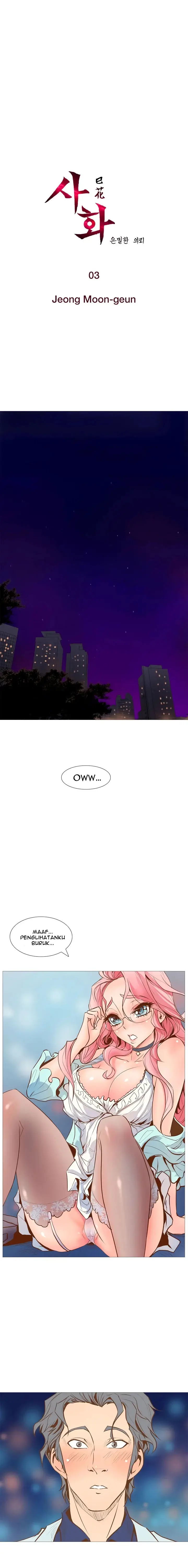 image-komik-sahwa-secret-commission-chapter-3-2/16