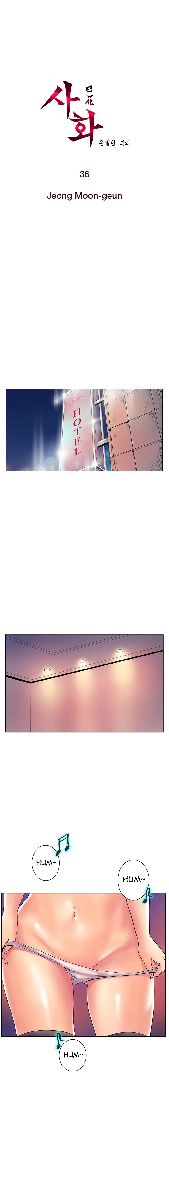 image-komik-sahwa-secret-commission-chapter-36-2/22