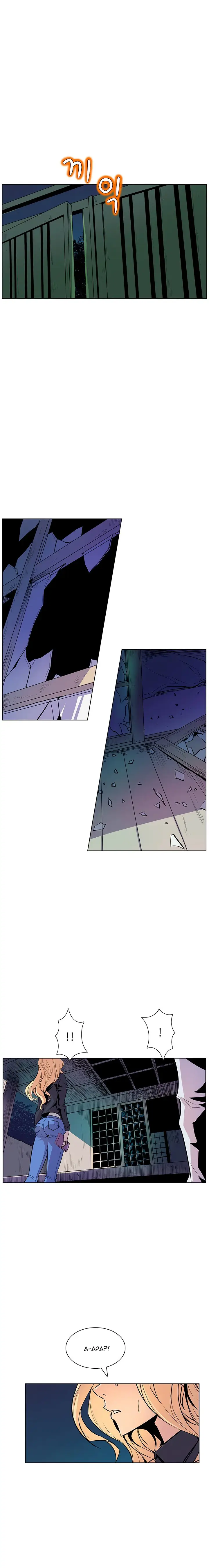 image-komik-sahwa-secret-commission-chapter-38-14/18