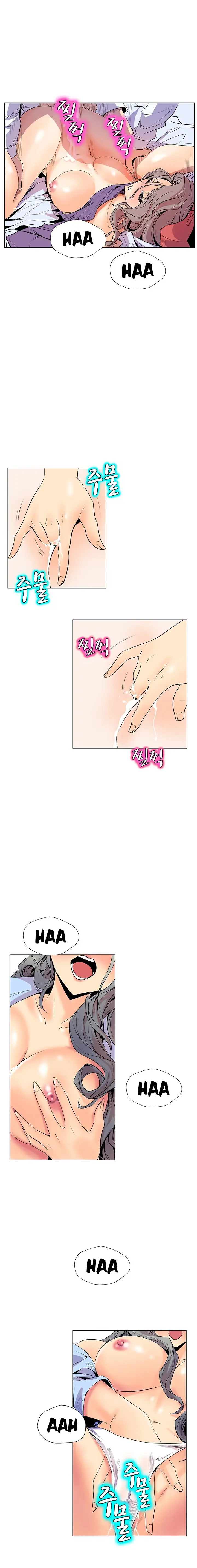 image-komik-sahwa-secret-commission-chapter-39-5/22