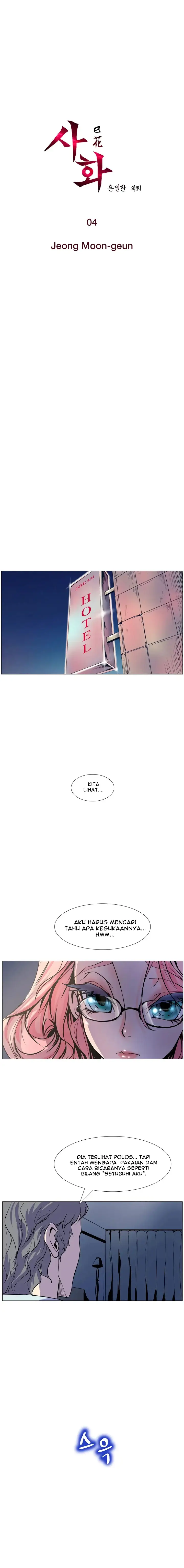 image-komik-sahwa-secret-commission-chapter-4-2/19