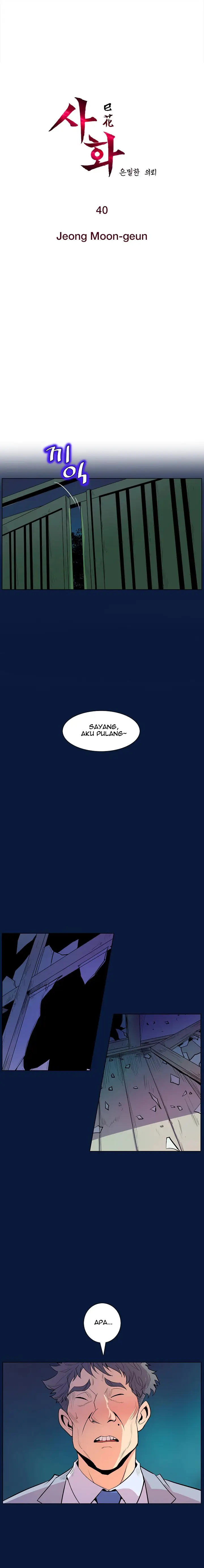 image-komik-sahwa-secret-commission-chapter-40-2/24