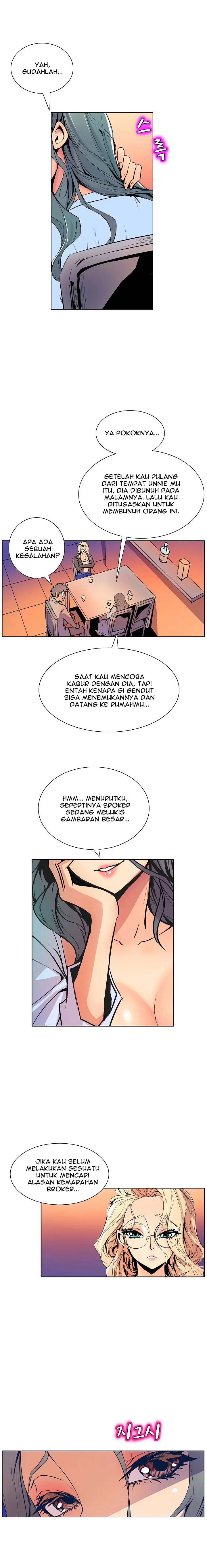 image-komik-sahwa-secret-commission-chapter-40-8/24