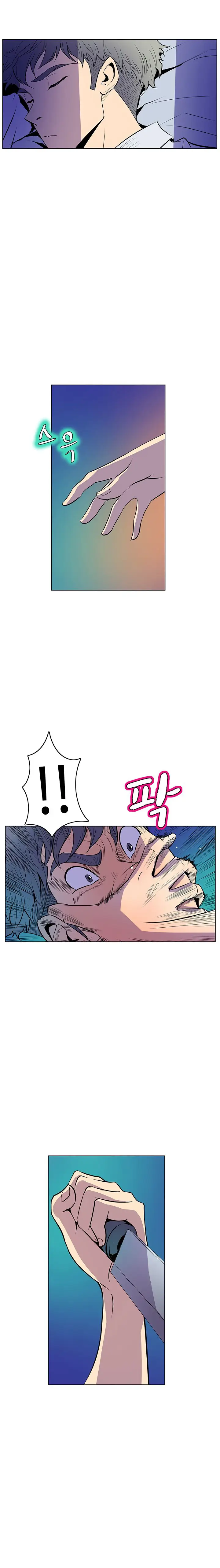 image-komik-sahwa-secret-commission-chapter-41-11/23