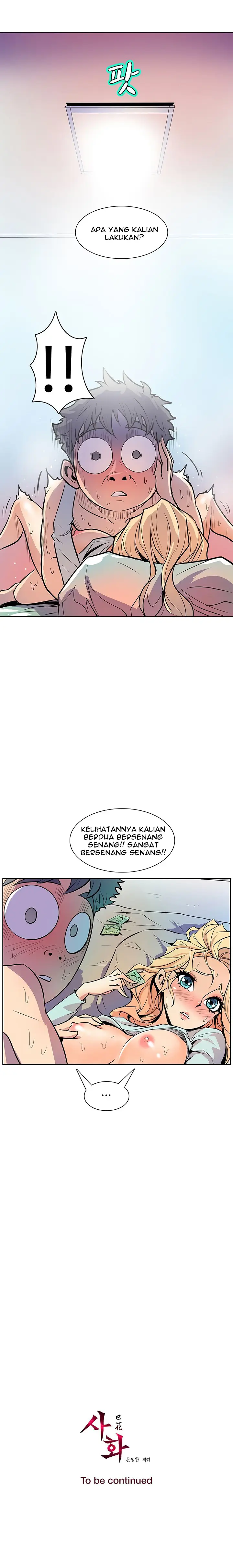 image-komik-sahwa-secret-commission-chapter-41-21/23