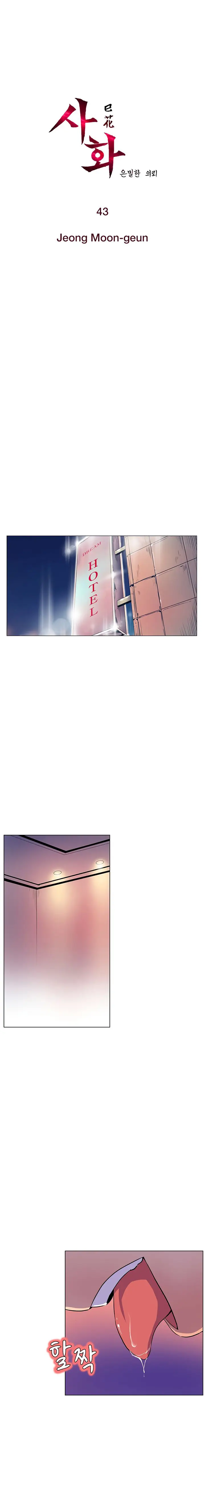 image-komik-sahwa-secret-commission-chapter-43-2/19