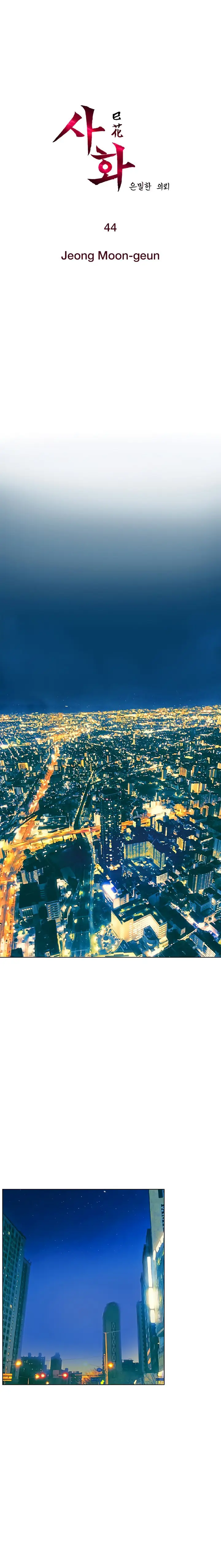 image-komik-sahwa-secret-commission-chapter-44-2/20