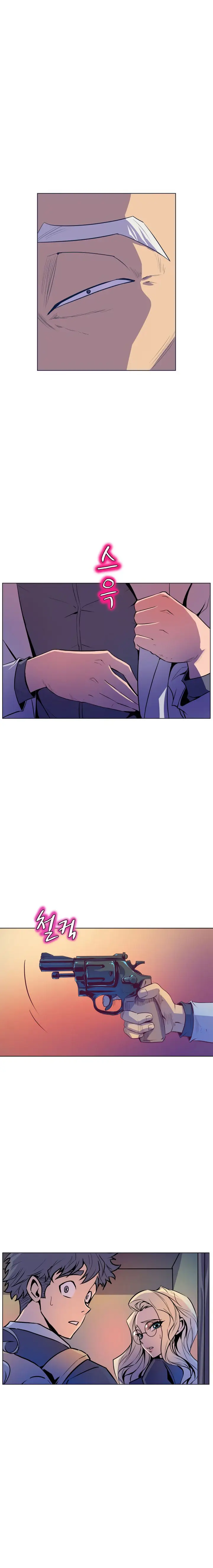 image-komik-sahwa-secret-commission-chapter-47-14/18