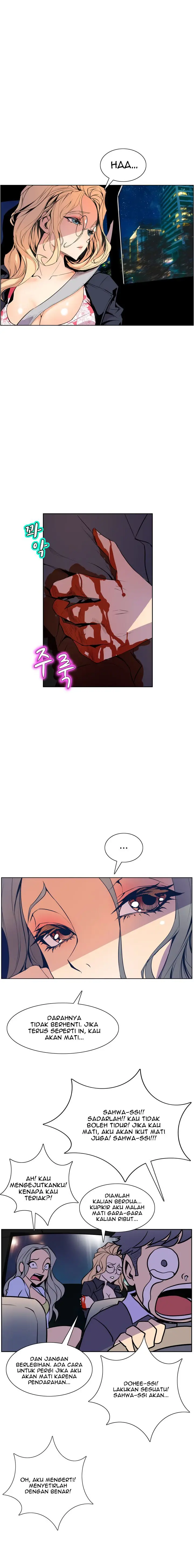 image-komik-sahwa-secret-commission-chapter-48-12/24