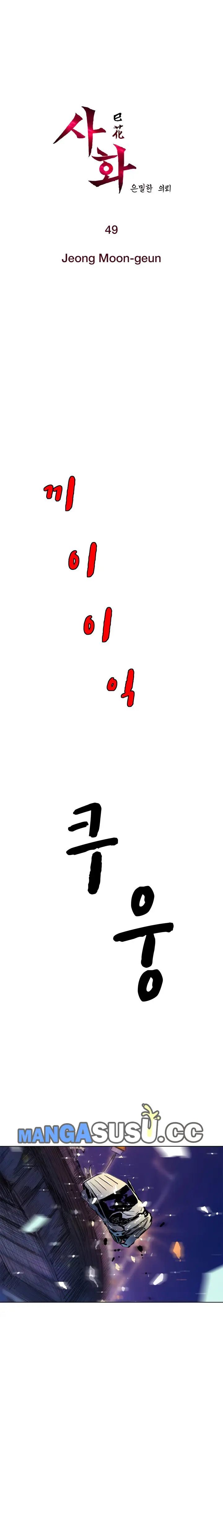 image-komik-sahwa-secret-commission-chapter-49-2/25