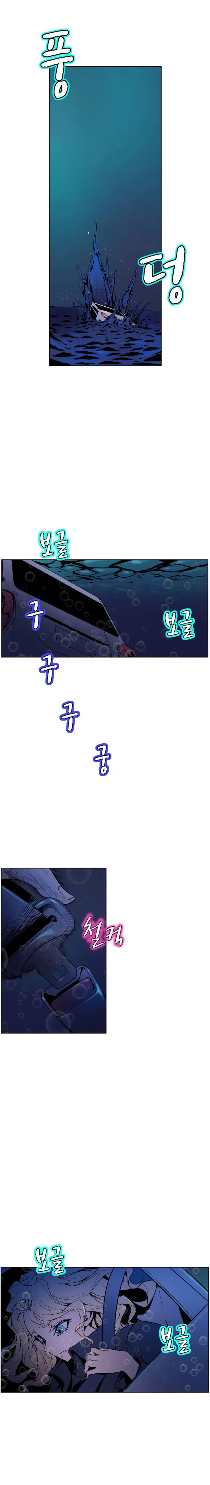 image-komik-sahwa-secret-commission-chapter-49-3/25