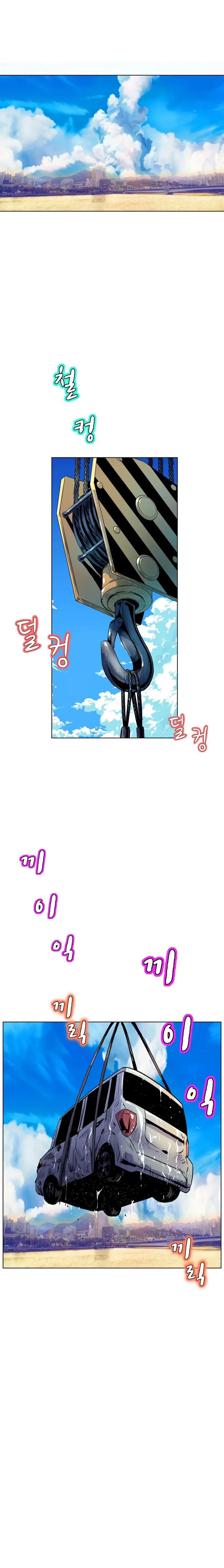 image-komik-sahwa-secret-commission-chapter-49-7/25