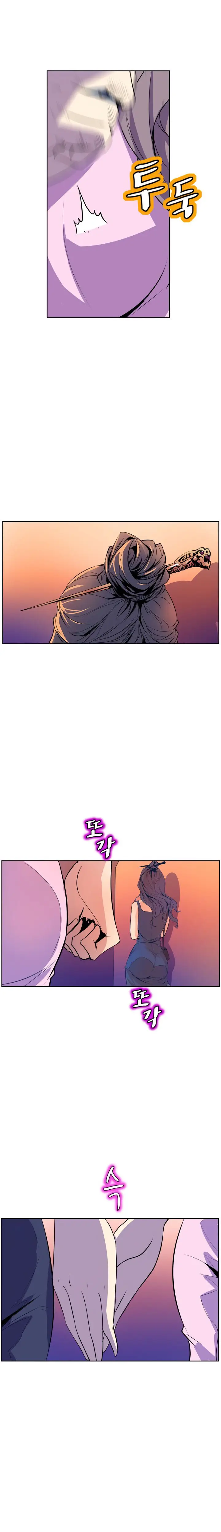 image-komik-sahwa-secret-commission-chapter-49-15/25