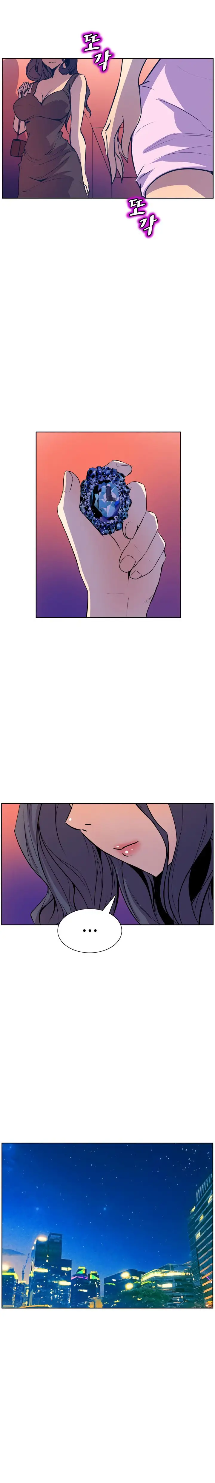 image-komik-sahwa-secret-commission-chapter-49-16/25