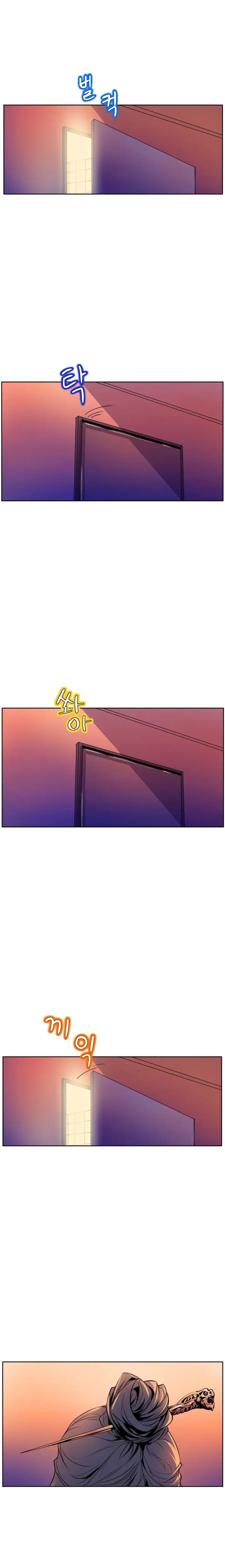 image-komik-sahwa-secret-commission-chapter-49-19/25