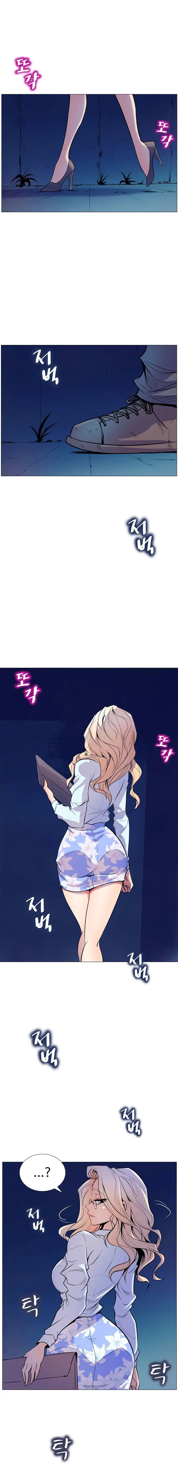 image-komik-sahwa-secret-commission-chapter-5-7/17