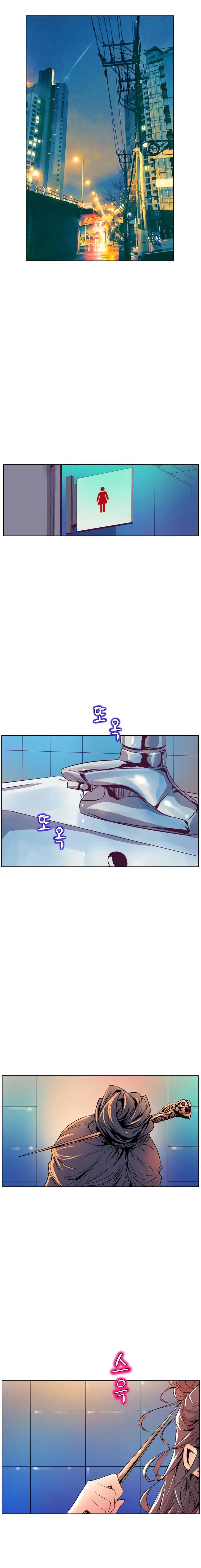 image-komik-sahwa-secret-commission-chapter-50-16/20